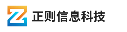 正则科技